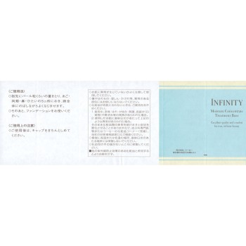 인피니티 모이스처 컨센트레이트 트리트먼트 베이스 30g 코세