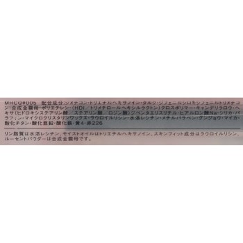 에스프리크 퓨어리 베일 치크 RD5 피치 레드 3.3g 코세