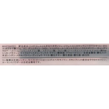 에스프리크 퓨얼리 베일 치크 PK1(부드러운 크림 핑크) 3.3g 코세