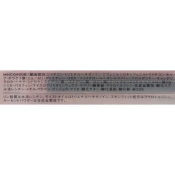 에스프리크 퓨얼리 베일 치크 RD6(차분한 리큐어 레드) 3.3g 코세