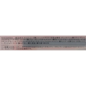 에스프리크 퓨어리 베일 치크 OR4 아프리콧 오렌지 3.3g 코세