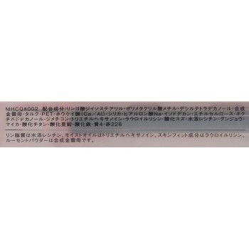 에스프리크 퓨얼리 베일 치크 PK2 (밝은 코랄 핑크) 3.3g 코세