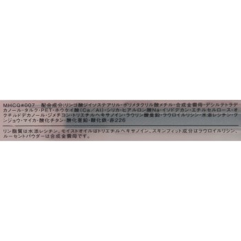 에스프리크 퓨어리 베일 치크 RO7 모더레이트 로즈 3.3g 코세