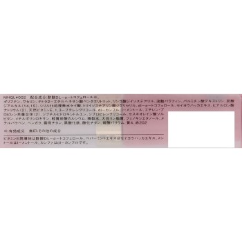 에스프리크 립 트리트먼트 리퀴드 002 클리어 핑크 6g 코세
