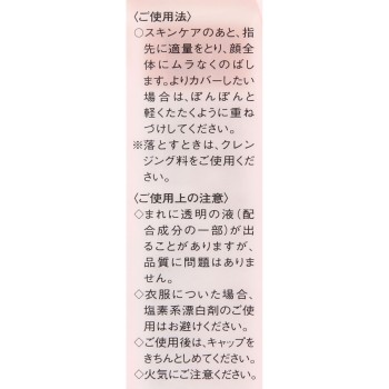 에스프리크 에클라 리프트 BB 크림 OC415e 오클 30g 코세
