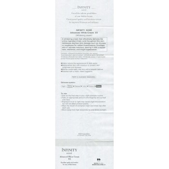 인피니티 어드밴스트 화이트 크림 XX 40g 코세