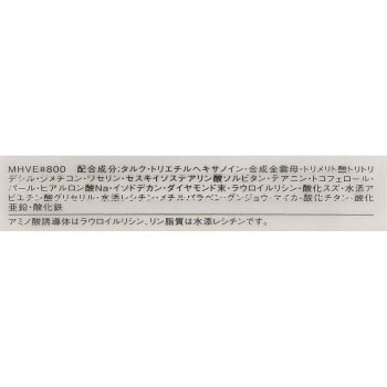 에스프리크 셀렉트 아이컬러 N PK800 1.5g 코세