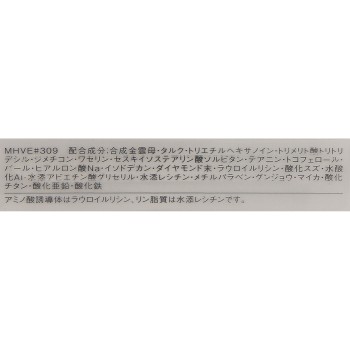 에스프리크 셀렉트 아이컬러 N BE309 1.5g 코세