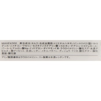 에스프리크 셀렉트 아이컬러 N BE300 1.5g 코세