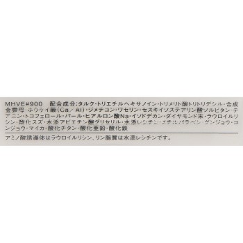 에스프릭 셀렉트 아이컬러N BL900 1.5g 코세