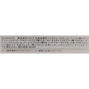 에스프릭 셀렉트 아이컬러N PU101 1.5g 코세