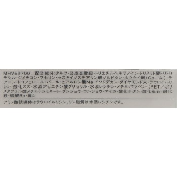 에스프리크 셀렉트 아이컬러 N GR700 1.5g 코세