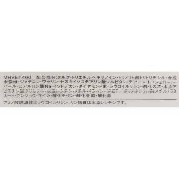 에스프리크 셀렉트 아이컬러 N RD400 1.5g 코세