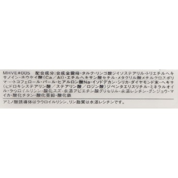 에스프리크 셀렉트 아이컬러 N GD005 1.5g 코세