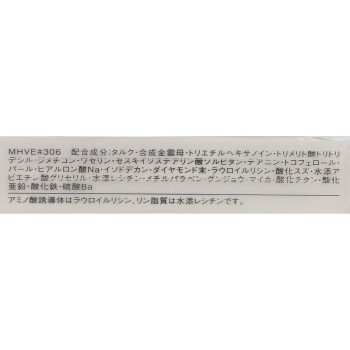 에스프리크 셀렉트 아이컬러 N BR306 1.5g 코세