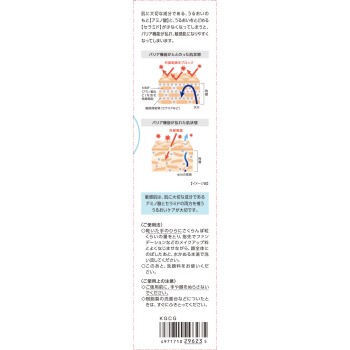 레시피오 모이스트클렌징오일젤 130g