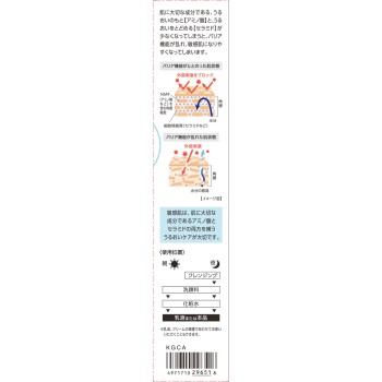 레시피오 모이스트크림 40g