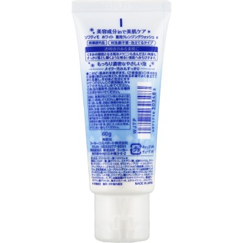 소프티모 화이트 약용 클렌징워시 화이트 미니 60g 코세 코스메포트