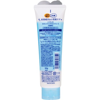 소프티모 슈퍼클렌징워시C(콜라겐) 190g KOSE 코세 코스메포트