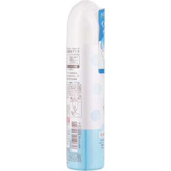 살롱 스타일 스타일링 무스(뚜렷한 웨이비) 150g 코세 코스메포트