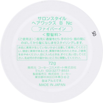 살롱스타일 헤어왁스(파이버인) 72g 코세 코스메포트
