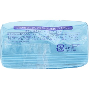 소프티모 메이크업 클렌저시트(콜라겐) 리필 52매 KOSE 코세 코스메포트