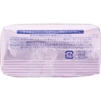 소프티모 메이크 클렌징 시트 (히알루론산) 리필 52매 KOSE 코세 코스메포트