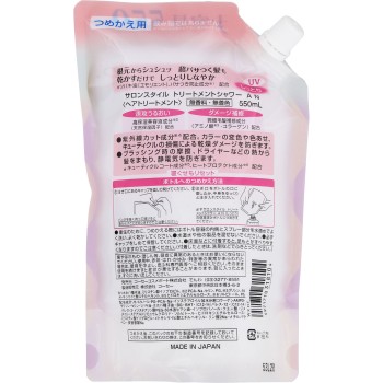 살롱 스타일 트리트먼트 샤워 (촉촉) 리필 550ml KOSE 코스메 포트