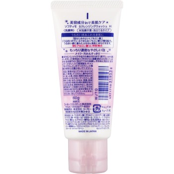 소프티모 슈퍼클렌징워시H(히알루론산) 미니 60g KOSE 코세 코스메포트