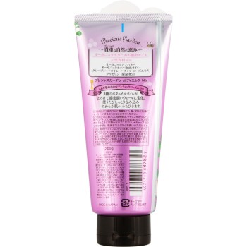 프레셔스 가든 바디 밀크(로맨틱 로즈) 200g KOSE 코스메포트