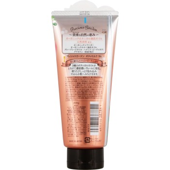 프레셔스 가든 바디 밀크(허니 피치) 200g KOSE 코스메포트