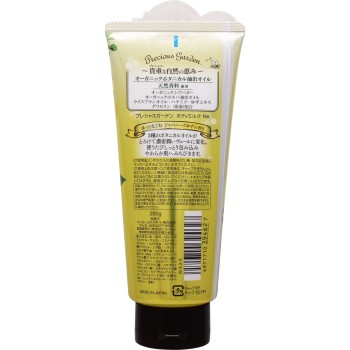 프레셔스 가든 바디 밀크 재패니즈 유자 200g KOSE 코스메포트