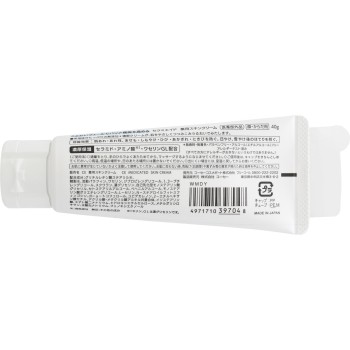 세라미에이드 약용 스킨 크림 미니 40g KOSE 코스메포트 (의약외품)