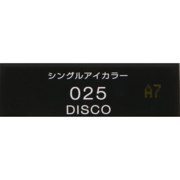 비세 아방 싱글아이컬러 025 DISCO 1g 코세