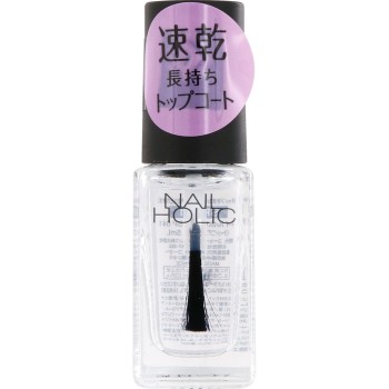 네일홀릭 SP041 5ml 코세
