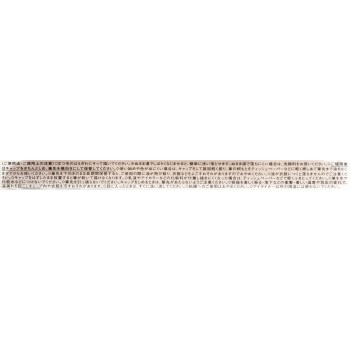 비세 리쉐 컬러임팩트 리퀴드라이너 BK001 블랙 0.4ml 코세