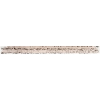 비세 리쉐 컬러 임팩트 리퀴드 라이너 BR340 브라운 0.4ml 코세