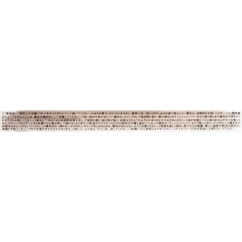 비세 리쉐 컬러 임팩트 리퀴드 라이너 RD440 버건디 0.4ml 코세