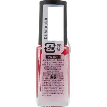 네일홀릭 PK828 5ml 코세