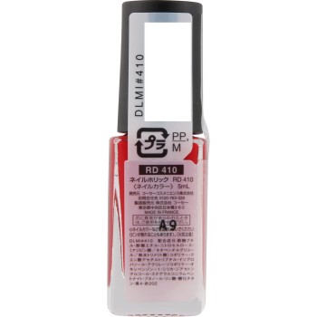 네일홀릭 RD410 5ml 코세