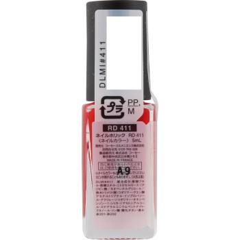 네일홀릭 RD411 5ml 코세