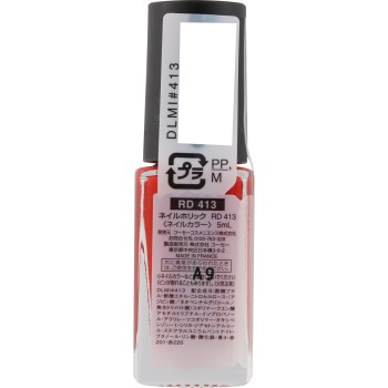 네일홀릭 RD413 5ml 코세