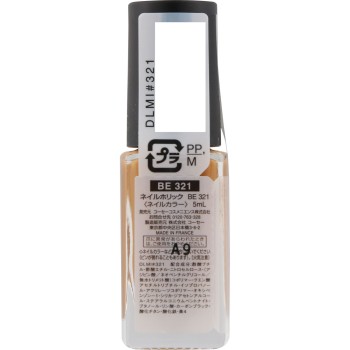 네일홀릭 BE321 5ml 코세