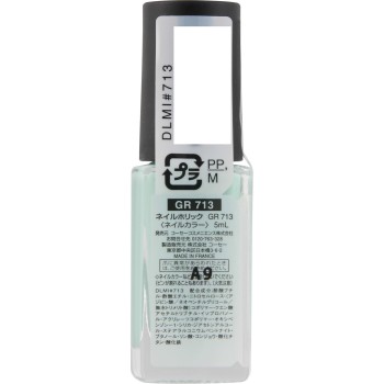 네일홀릭 GR713 5ml 코세