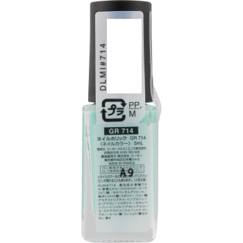 네일홀릭 GR714 5ml 코세