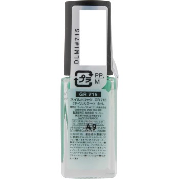 네일홀릭 GR715 5ml 코세