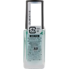 네일홀릭 GR716 5ml 코세