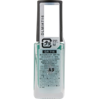 네일홀릭 GR716 5ml 코세
