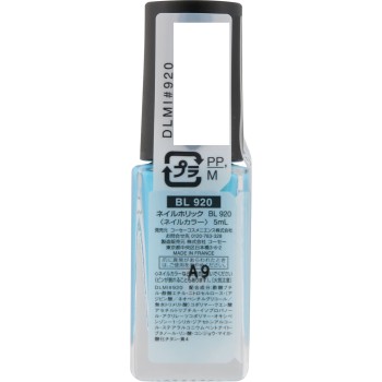 네일홀릭 BL920 5ml 코세