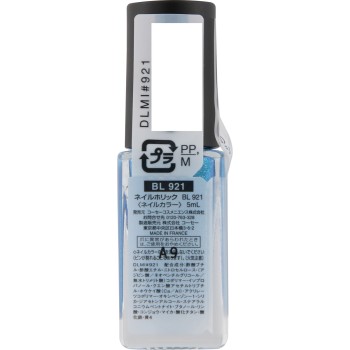 네일홀릭 BL921 5ml 코세